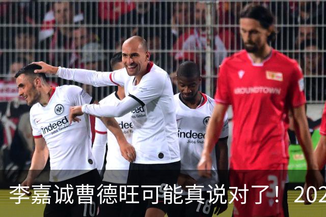 李嘉诚曹德旺可能真说对了！2026年买房的人，五年后结局会如何？